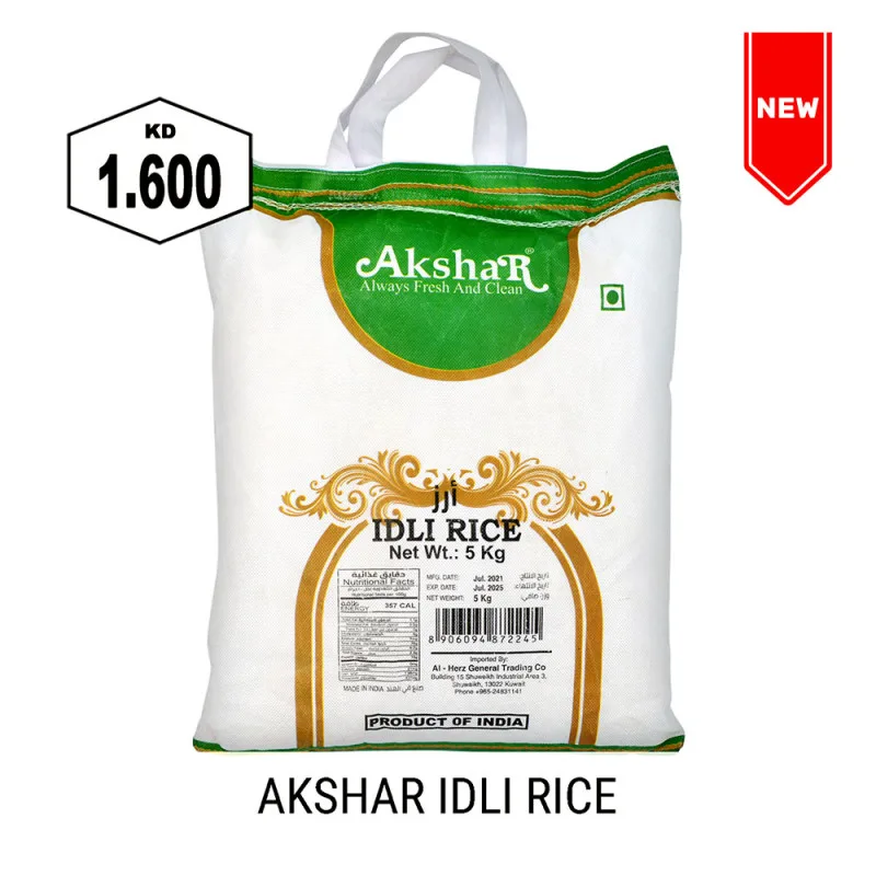 Akshar Idly Rice 1kg