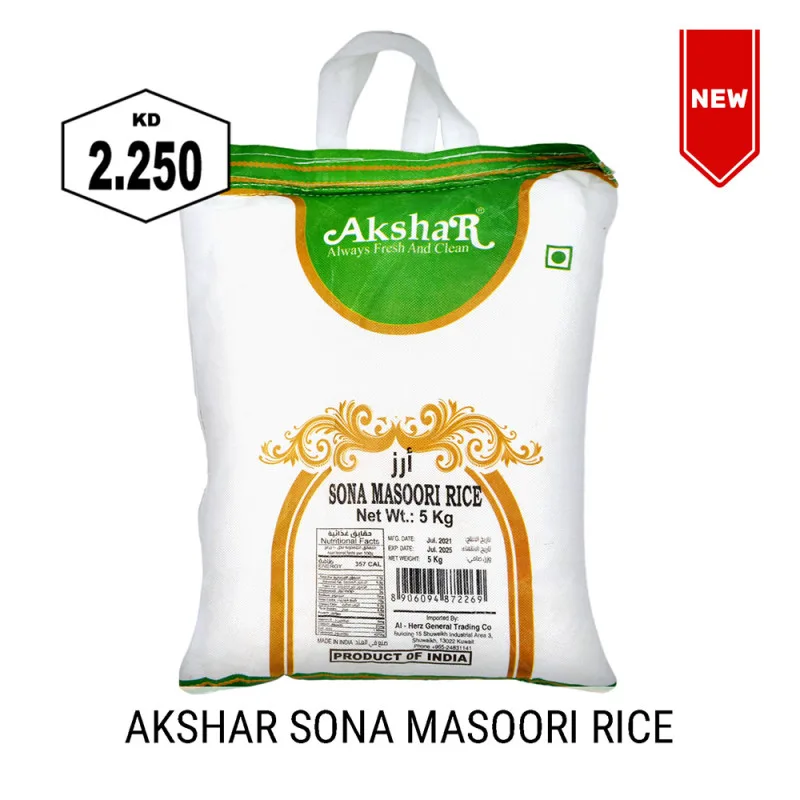 Akshar Sonamasoori Rice 5kg