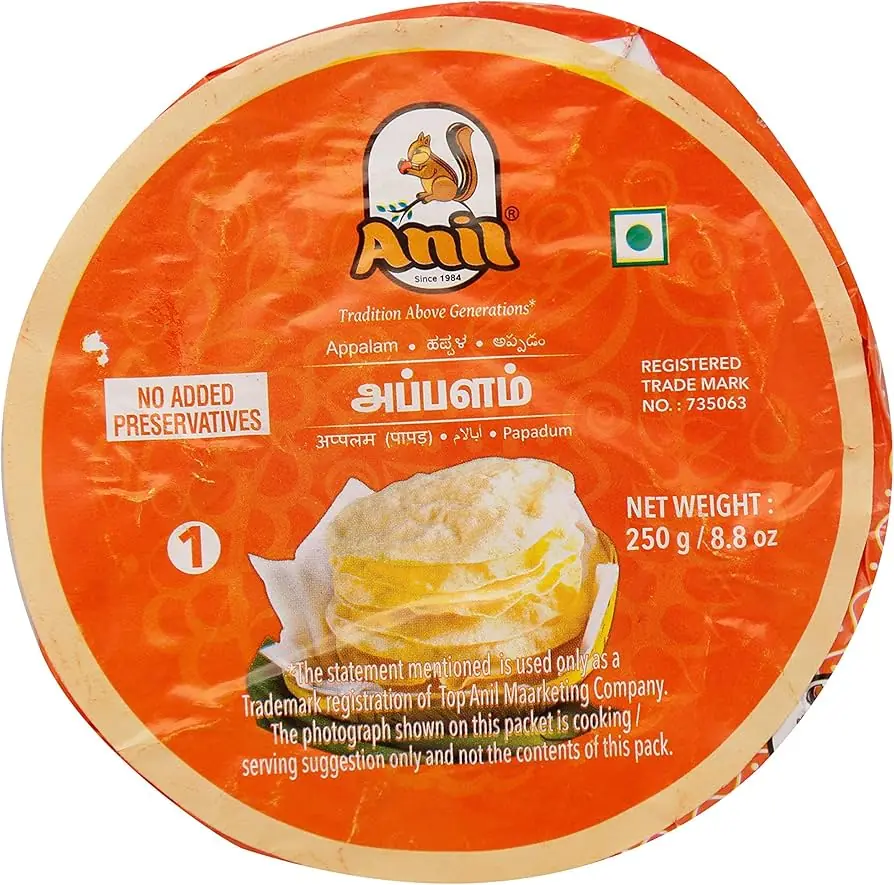 Anil Appalam 125g