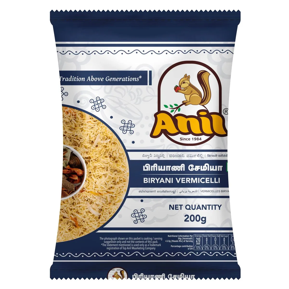 Anil Biryani Vermicelli 200g