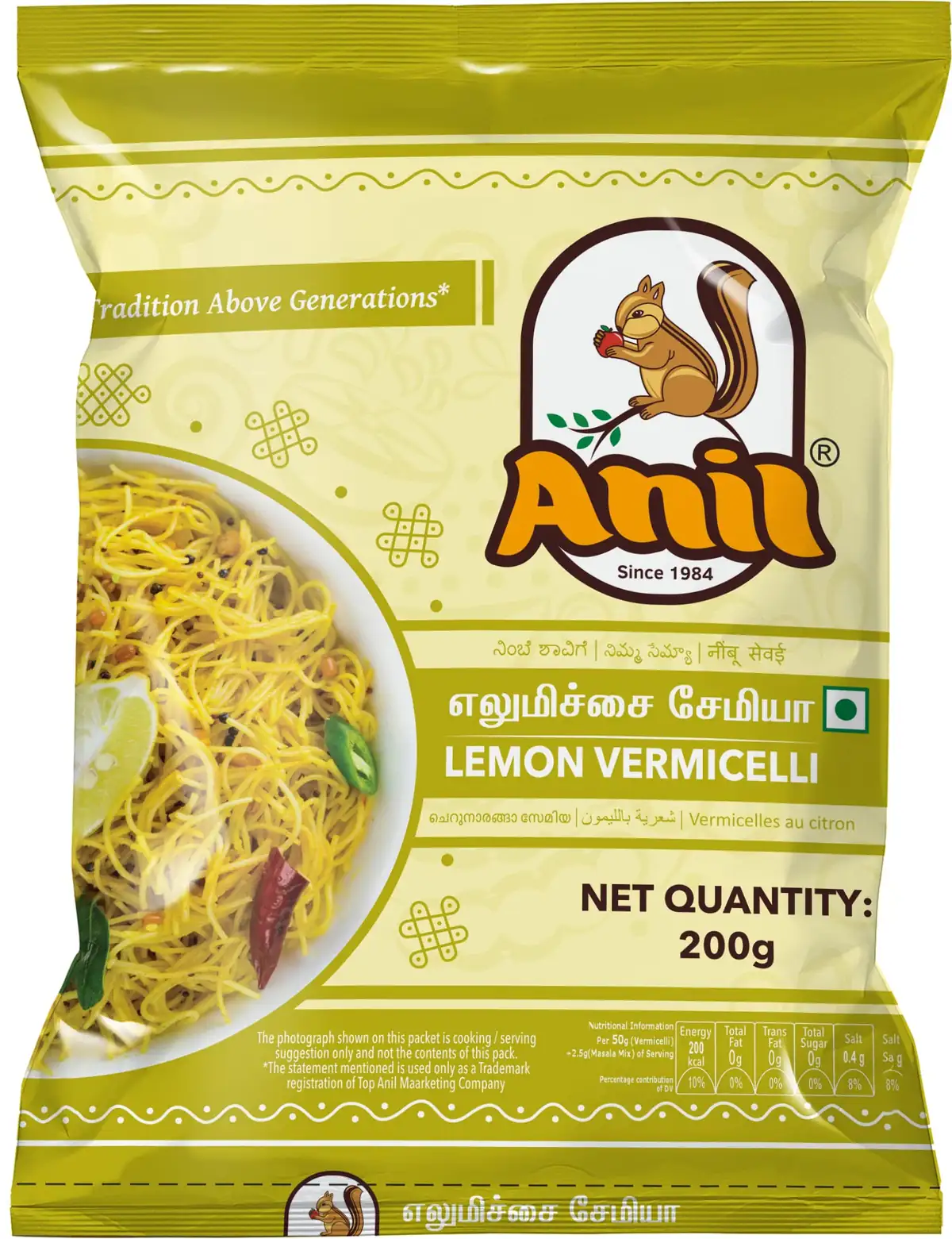 Anil Lemon Vermicelli 200g