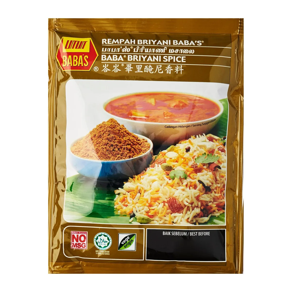 Babas Biryani Masala 70g