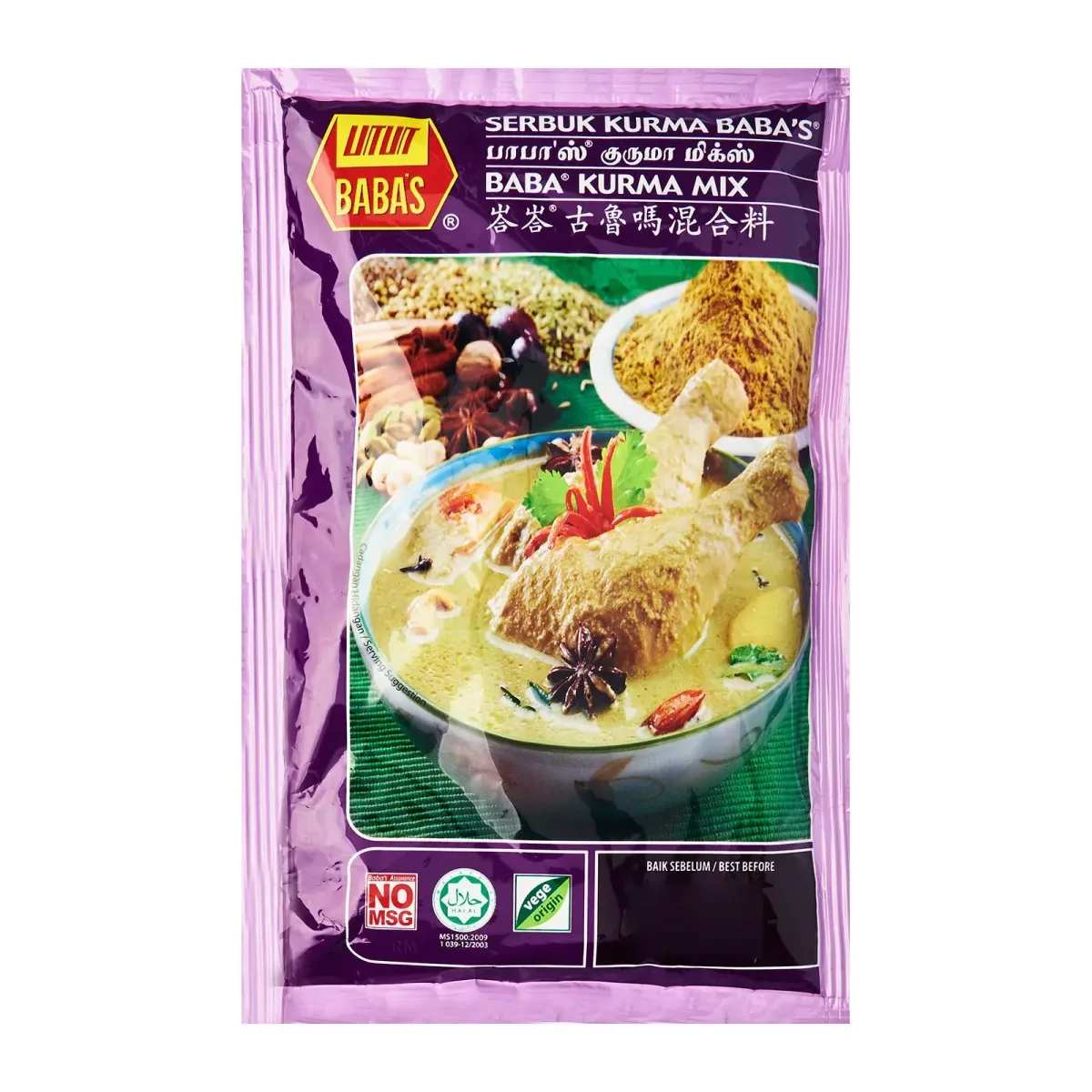 Babas Kurma Masala 125g