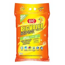 Big Value Detergent Powder 5kg