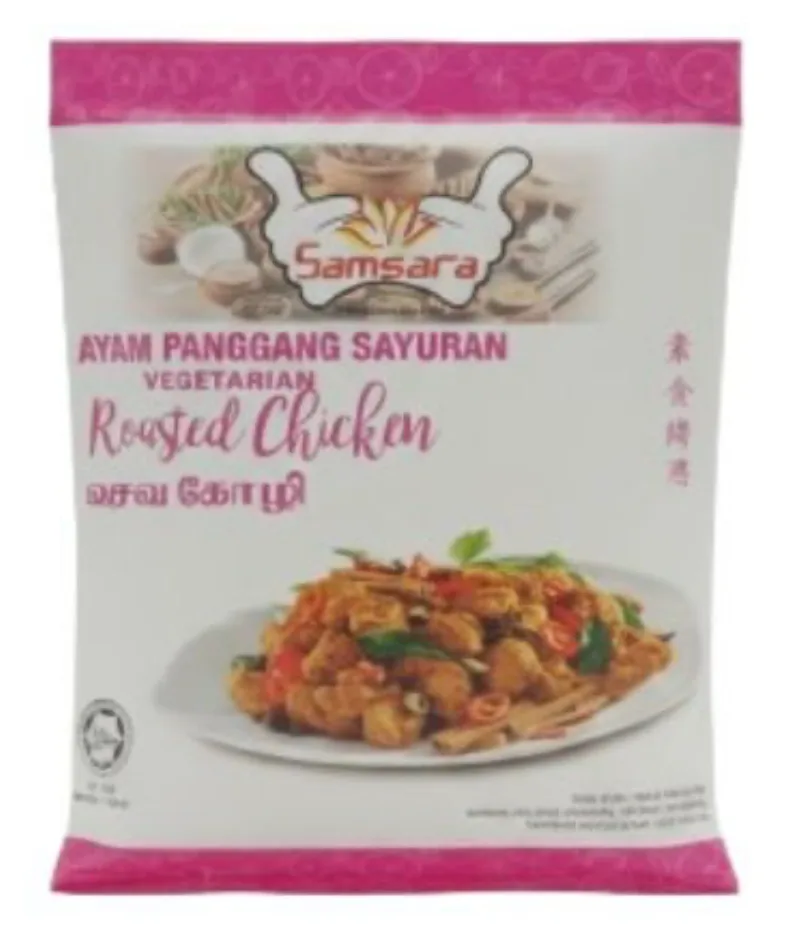 Samsara Roasted Veg Chicken 450g