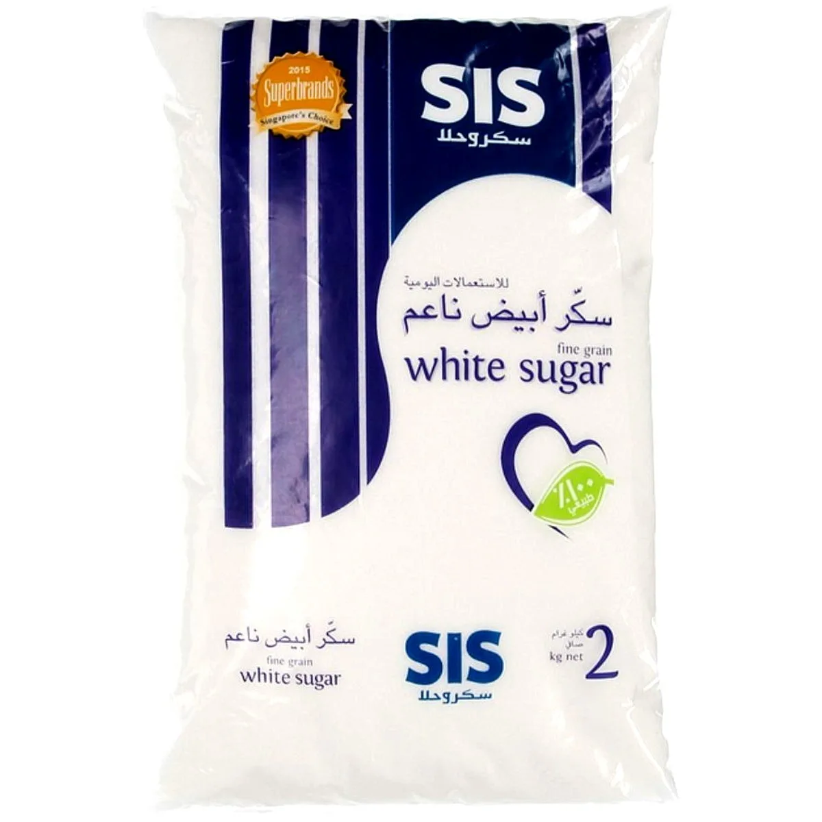 SIS Sugar Fine 2kg