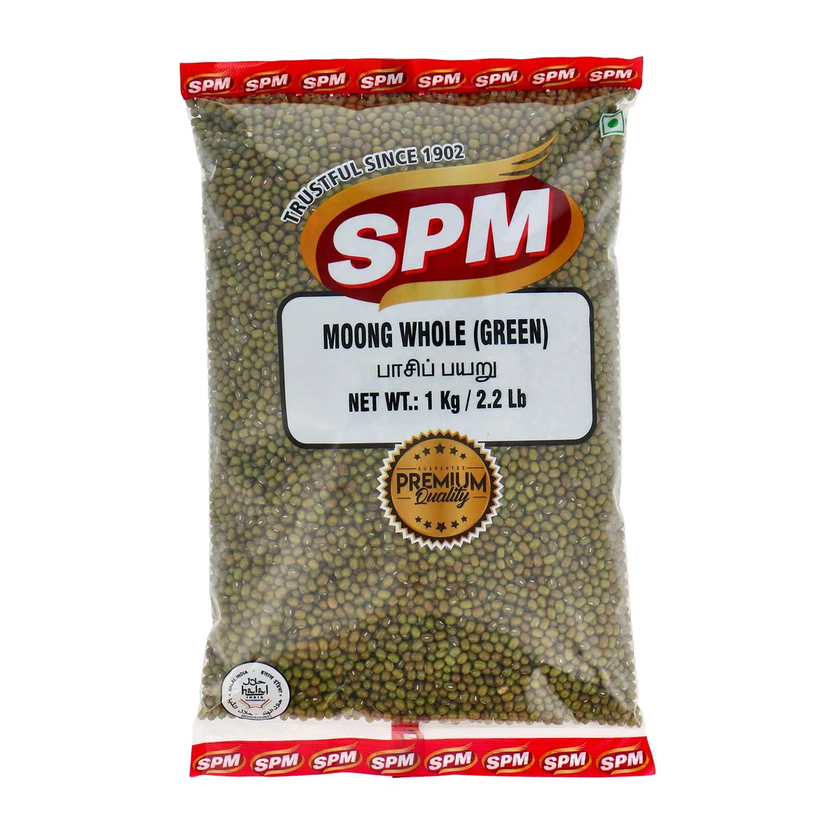 Spm Green Moong Dhall 1kg