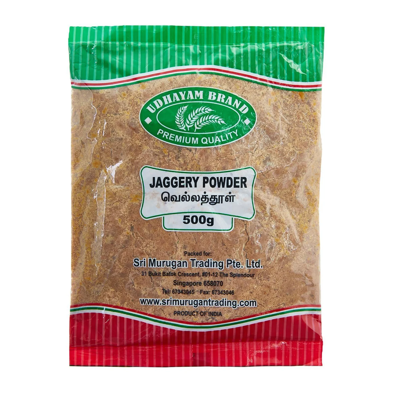 Sri murugan Jaggery Powder 500g