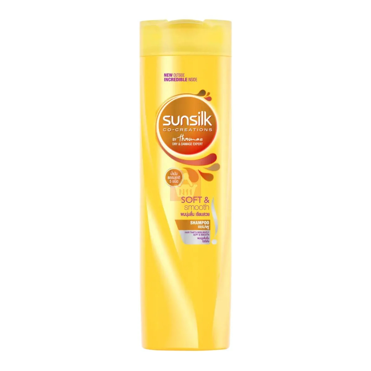 Sunsilk Soft & Smooth Shampoo 300ml